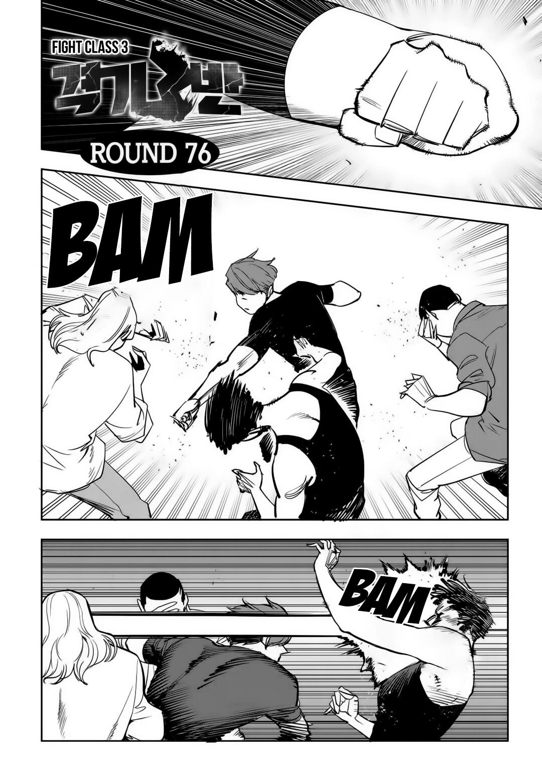 Fight Class 3 Chapter 76 2